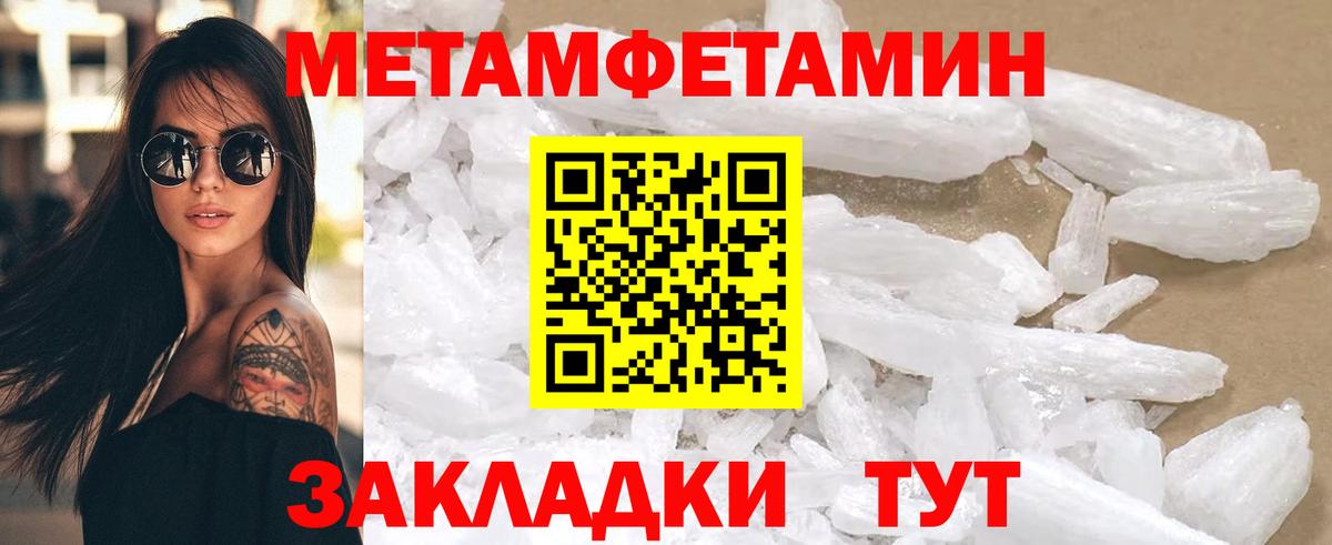 АМФЕТАМИН 98% Азнакаево