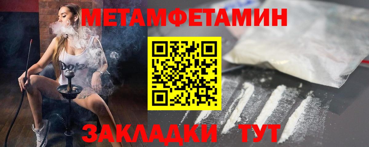 АМФЕТАМИН 98%  Вход с VPN  Амфетамин  Азнакаево 