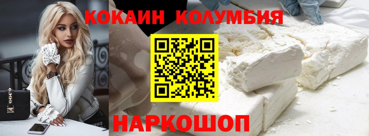 Азнакаево  КОКАИН Перу  Вход с VPN 