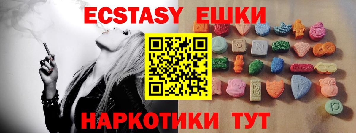 Ecstasy бентли  Экстази бентли  Вход с VPN  ЭКСТАЗИ  Азнакаево 