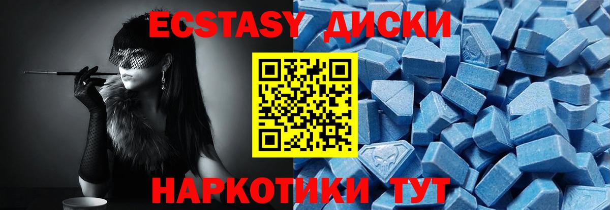 Экстази Philipp Plein Азнакаево
