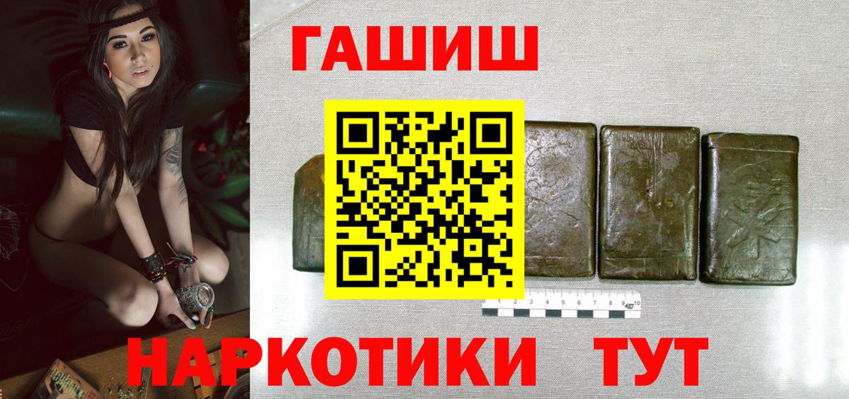 Гашиш ice o lator Азнакаево