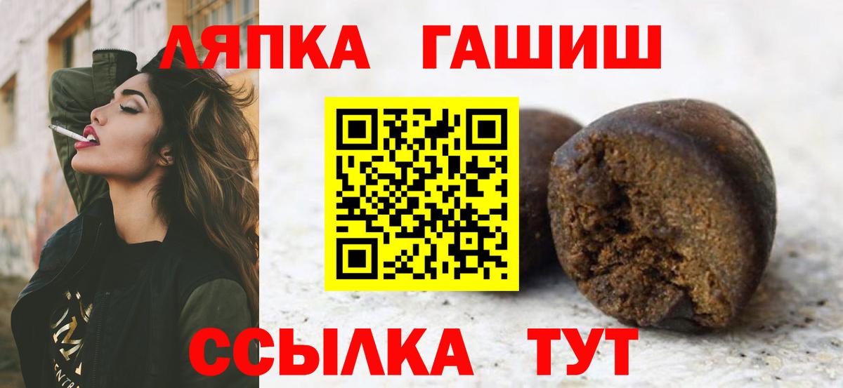 где можно купить   ГАШИШ 40% ТГК  ГАШИШ Cannabis  Вход с VPN  Азнакаево 