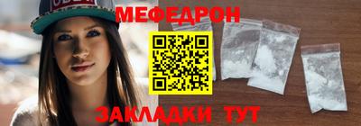 2c-b Иваново