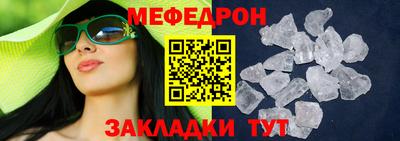 2c-b Иваново