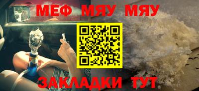 2c-b Иваново