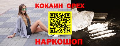 2c-b Иваново
