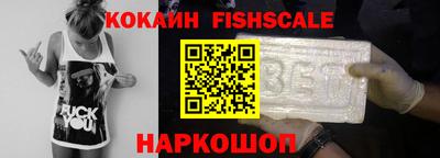 2c-b Иваново