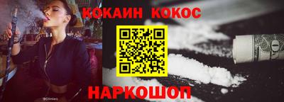 2c-b Иваново