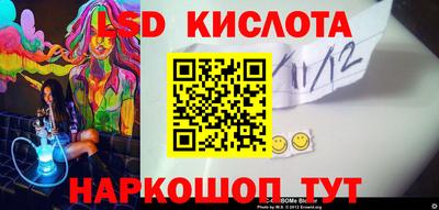 ГАЛЛЮЦИНОГЕННЫЕ ГРИБЫ Ивантеевка