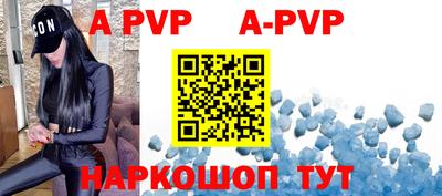 амфетамин Ижевск