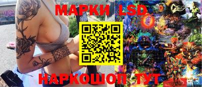 2c-b Иваново