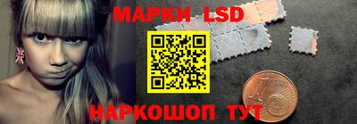 ГАЛЛЮЦИНОГЕННЫЕ ГРИБЫ Ивантеевка