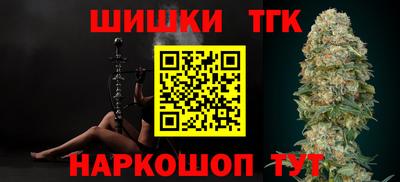 2c-b Иваново