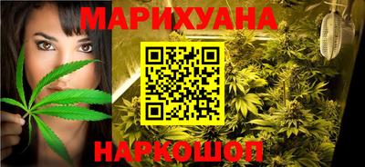 2c-b Иваново
