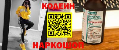 ГАЛЛЮЦИНОГЕННЫЕ ГРИБЫ Ивантеевка