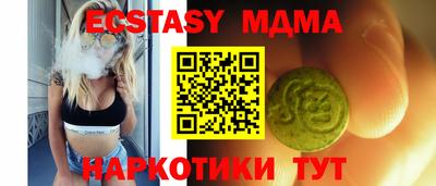 амфетамин Ижевск