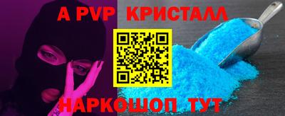 ГАЛЛЮЦИНОГЕННЫЕ ГРИБЫ Ивантеевка