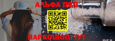ГАЛЛЮЦИНОГЕННЫЕ ГРИБЫ Ивантеевка