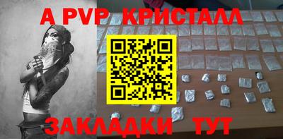 2c-b Иваново