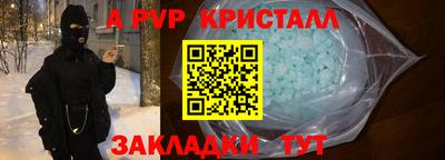 2c-b Иваново