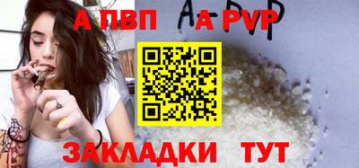 2c-b Иваново