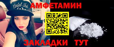 2c-b Иваново
