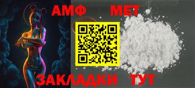 амфетамин Ижевск