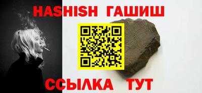 амфетамин Ижевск