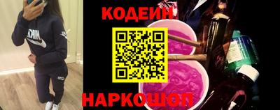 2c-b Иваново