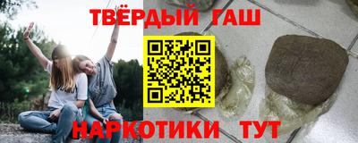2c-b Иваново