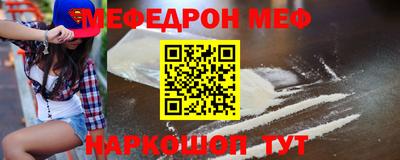 ГАЛЛЮЦИНОГЕННЫЕ ГРИБЫ Ивантеевка