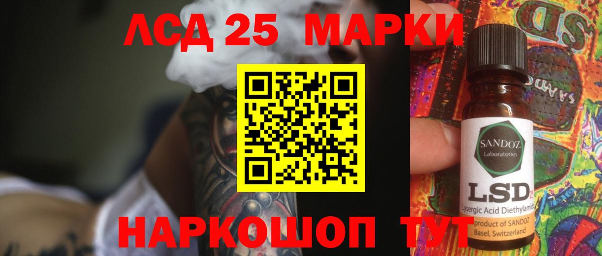 Азнакаево  Лсд 25 экстази ecstasy  Вход с VPN 
