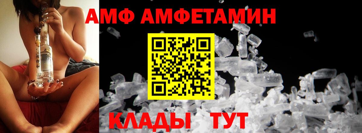 МЕТАМФЕТАМИН  Вход с VPN  Азнакаево  Первитин кристалл 