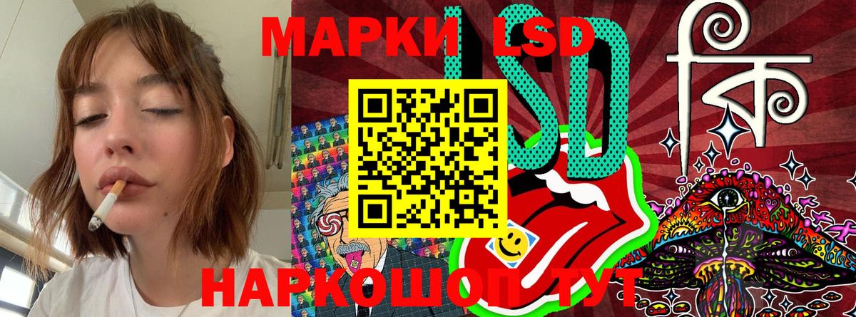 Марки N-bome 1,8мг  Марки NBOMe  Марки N-bome 1,8мг  Азнакаево  Вход с VPN 