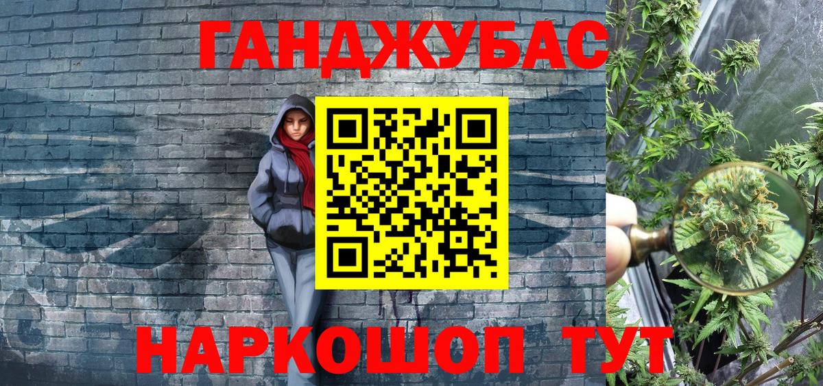 Каннабис сатива Азнакаево