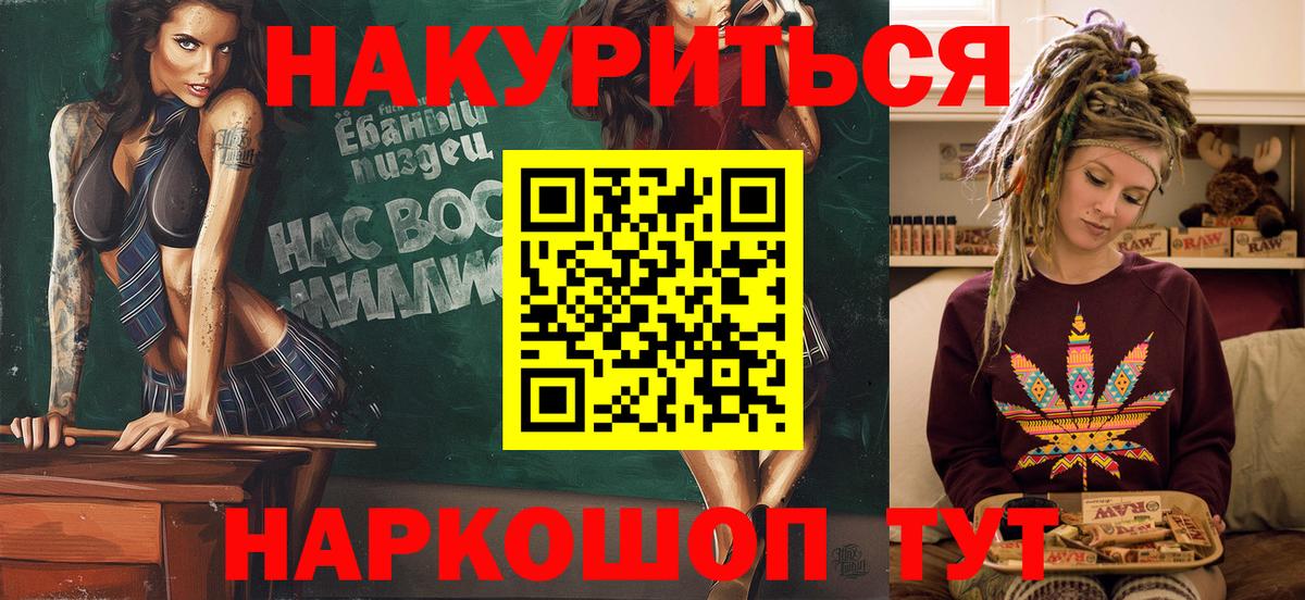 Канабис планчик  Вход с VPN  Азнакаево  МАРИХУАНА конопля  Шишки марихуана Amnesia 